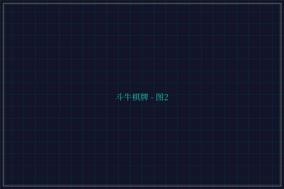 斗牛棋牌全息视讯截图2 - 德州扑克