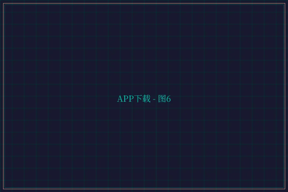 APP下载便携终端截图6 - 德州扑克