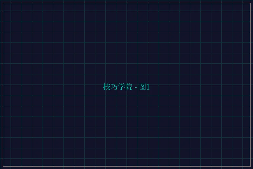 技巧学院游戏索引截图1 - 德州扑克