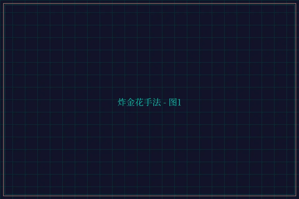 炸金花手法赛博对战截图1 - 德州扑克