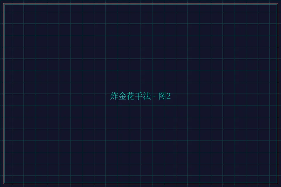 炸金花手法赛博对战截图2 - 德州扑克