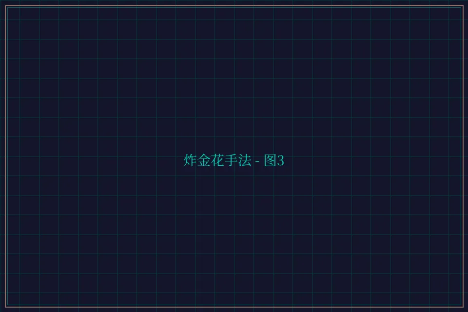 炸金花手法赛博对战截图3 - 德州扑克